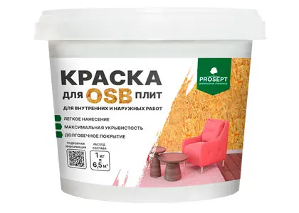 Краска для плит OSB для внутренних и наружных работ TopTex (1 кг.)