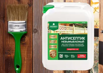Невымываемый антисептик