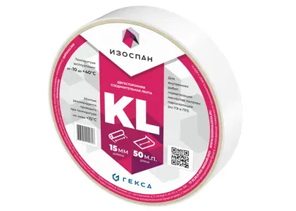 Изоспан KL+