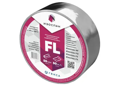 Изоспан FL