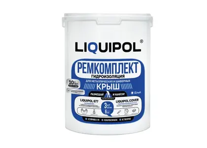 Ремкомплект LIQUIPOL Mini 3кг Ремкомплект LIQUIPOL Mini 3кг