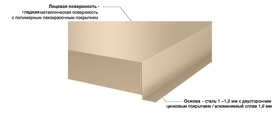 MetallTex_гладкий.jpg