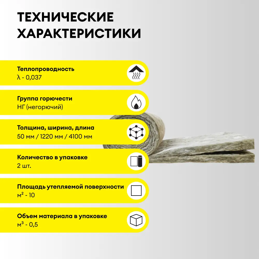 Профи-Рулон (4)